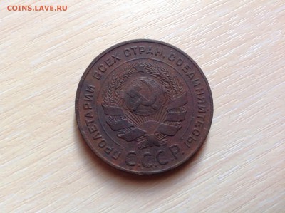 5 копеек 1924 ХОРОШАЯ до 26.06.2014 в 22-00 - image