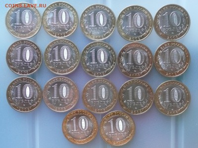 ДГР 17 шт ОТЛИЧНЫЕ до 28.06.2014 до 22-10 МСК - 22.JPG