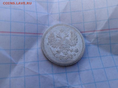 10 копеек 1907г ЛЮКСИЩЕ!!! - Фото-0240