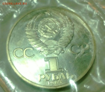 маркс пруф запайка стародел до 24.06 - WP_20140622_014-1