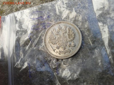 10 копеек 1911г ЛЮКС!!! - Фото-0253