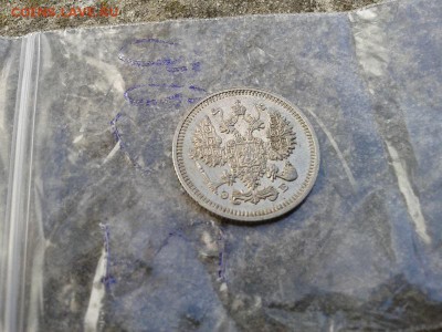 10 копеек 1911г ЛЮКС!!! - Фото-0257