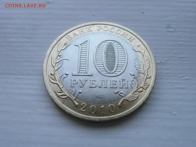 Перский край ОТЛИЧНАЯ 1шт, до 28.06.2014 до 22-10 МСК - п3.JPG