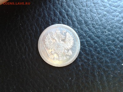 10 копеек 1907г ЛЮКСИЩЕ!!! - Фото-0287