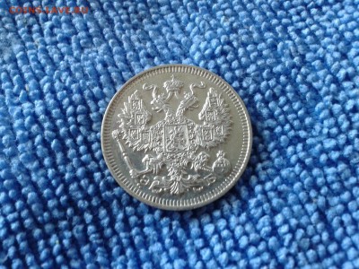 20 копеек 1912 ЛЮКС! - Фото-0309