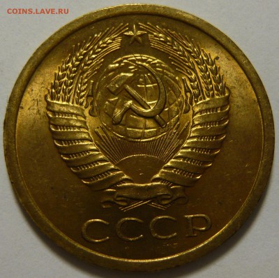 5 копеек 1965,71,72 МЕШКОВОЙ UNC - P1090942.JPG