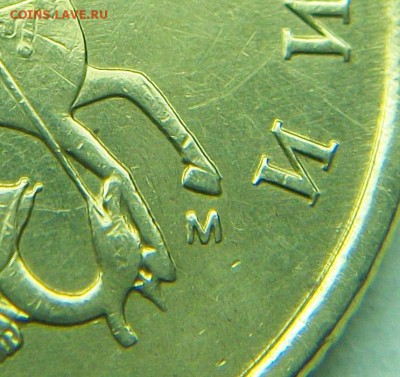 10коп 2005м шт Б1 (АС) ? - 117_1009.JPG