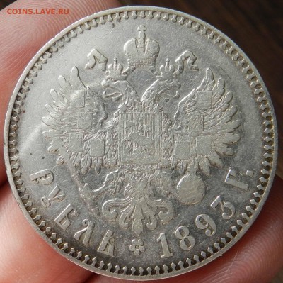 рубль - 1893 + бонус 50 коп. 1894 без тчк в (А Г) с 200 руб. - DSCN7302