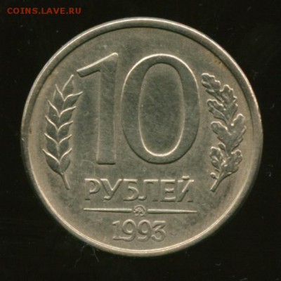 1 руб.1992 Л, ПОЛНЫЙ раскол +бонусы до 26.06.2014 23-00мск - бонус1................_cr