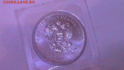 НАБОР КОПЕЕК 1924 г. до 25.06.14 в 23:55мск - S1480005.JPG