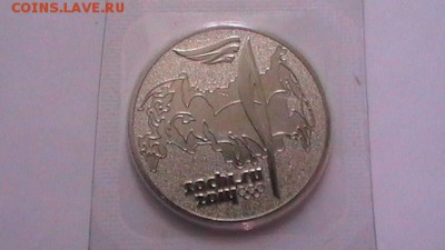 НАБОР КОПЕЕК 1924 г. до 25.06.14 в 23:55мск - S1480009.JPG