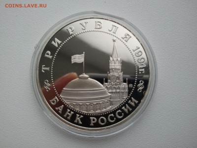3 рубля Партизанское движение до 21-00 24.06 короткий - 2014-06-22 16.40.33