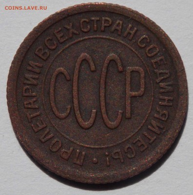 Полкопейки 1927 года до 22-00 по мск 27.06.14 - Untitled-2