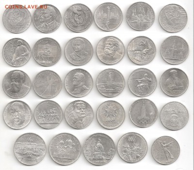 29 юб. монет без повторов 1975-90 г.г. до 24.06 в 22-10 - 29_rev