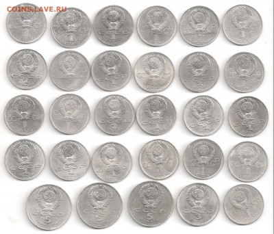 29 юб. монет без повторов 1975-90 г.г. до 24.06 в 22-10 - 29_av