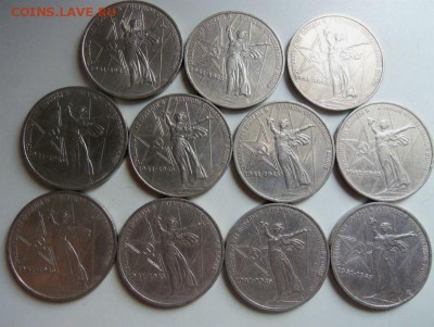 30 лет Победы ( 11 шт.) 24-06-2014 в 22-00 мск - 052.JPG