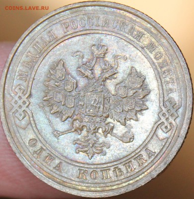 1 копейка 1914 года СПБ окончание 24.06.2014. в 22-10 мск - 1914.......JPG