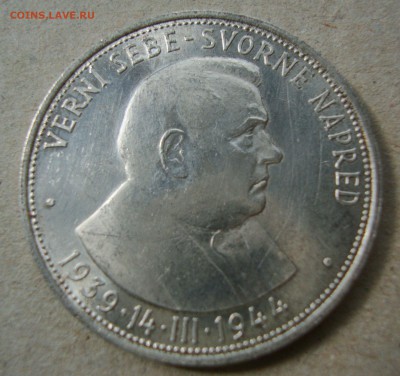 Словакия 50 крон 1944 Тисо до 22:00 25.06 - Тисо1