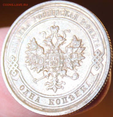 1 копейка 1915 года СПБ окончание 25.06.2014. в 22-10 мск - 1915.....JPG
