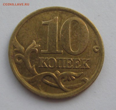 10к 2001г СП- Складки поперёк!RRR! до 25.06 22.00 мск - IMG_4909.JPG