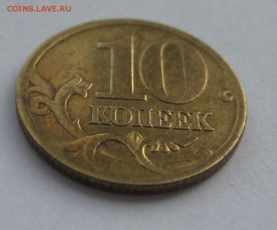 10к 2001г СП- Складки поперёк!RRR! до 25.06 22.00 мск - IMG_4911.JPG