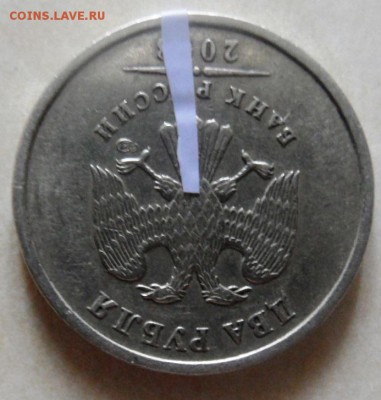 2 рубля 2008 спмд переворот 180 градусов - SAM_2722.JPG