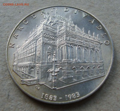 Чехословакия 100 крон 1983 Столетие театра до 22:00 25.06.14 - Театр1