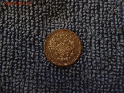 10 копеек 1911г ЛЮКС!!! - Фото-0354