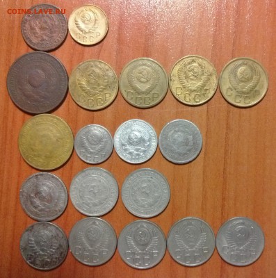 Лот ранних советов, 1,2,3,5,10,15,20к 1924-1957г,до26.06 МСК - Советы-2