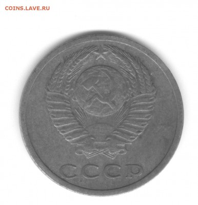 3 копейки 1974 - 3к74