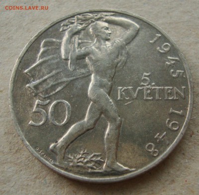 Чехословакия 50 крон 1948 3-я годовщина до 22:00 25.06 - 3-я1