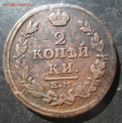 2 копейки 1814 ем нм.Домашняя.До 25.06.2014 в 22:00 по Мск - 14034424717501