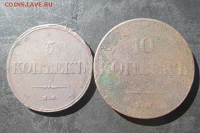 10копеек 1833 ем фх;5 копеек 1832 ем фх;2 коп серебром 1841 - 14034425058591