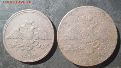 10копеек 1833 ем фх;5 копеек 1832 ем фх;2 коп серебром 1841 - 14034425412891