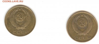 3 копейки 1981 и 1990 помогите определить - 81-90 r
