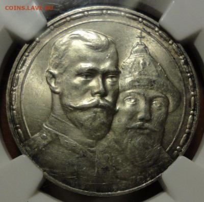 1 Рубль 1913 г. 300 лет ДР МС62 слаб NGC - DSC00089.JPG