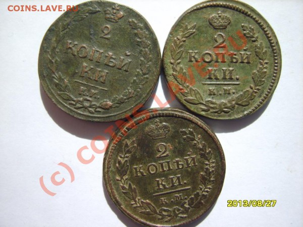 2к.1810(ЕМ НМ),12(КМ),15(КМ АН),18(КМ ДБ),21(КМ АД) до 25.03 - S8302291.JPG