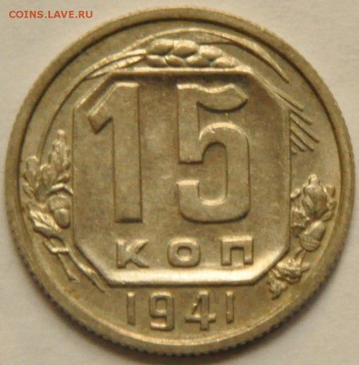 10 копеек 1936 - Люкс или нет? Оценка. - DSC_1604.JPG