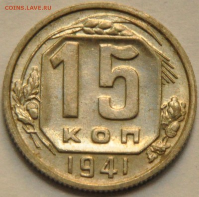 10 копеек 1936 - Люкс или нет? Оценка. - DSC_1608.JPG