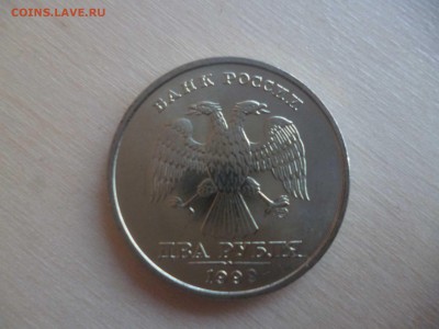 2 рубля 1999 спмд UNС мешковая предпродажная Оценка - P1080410