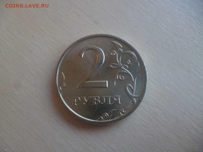 2 рубля 1999 спмд UNС мешковая предпродажная Оценка - P1080409