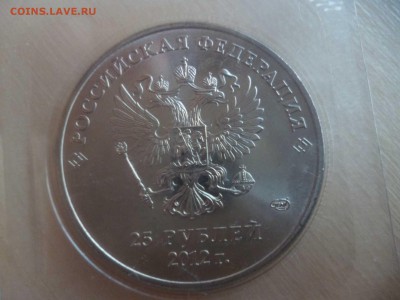 Сочи Талисманы 2012 Большой знак Оценка - P1080414