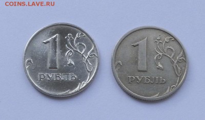 1 рубль 1999 2шт - спмд и ммд, аверс - P6220834-0.JPG