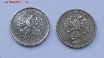 1 рубль 1999 2шт - спмд и ммд, реверс - P6220836.-0JPG