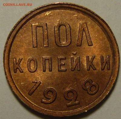 5 копеек 1965,71,72 МЕШКОВОЙ UNC - P1090949.JPG