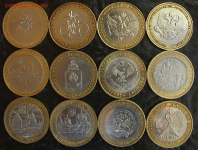 10 рублей биметалл  12шт. - IMGP0335ч