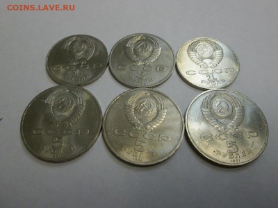 Юб. СССР 6 монет. Штемпельные!! до 23.06.14 22.00 - IMG_3606б.JPG