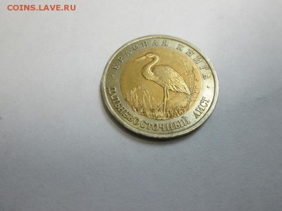 КК 50р. 1993г. Дальневосточный аист. до 23.06.14 22.00 - IMG_3443а.JPG