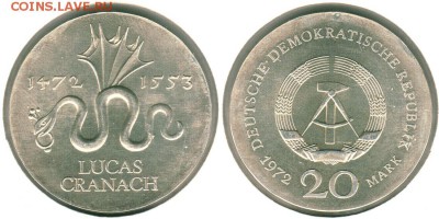 ГДР, 20м1972 Гранах - до 22-00мск 23.06 - GDR-20m-1972