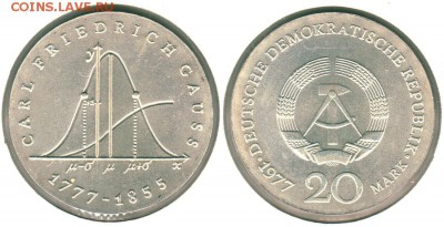 ГДР, 20м1977 Гаусс - до 22-00мск 23.06 - GDR-20m-1977